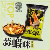頂級乾燥-蒜蝦咪 單包裝 特價：$85