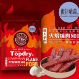 頂級乾燥-蜜汁嗆蒜豬肉條 特價：$179