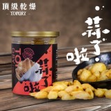 頂級乾燥-蒜了啦