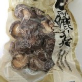 【賴媽媽香菇】一包日曬有機轉型小中冬菇+一包蒸容易~無敵菇