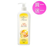 【買一送一】【Enchanteur Paris艾詩】清爽防護潤膚乳液