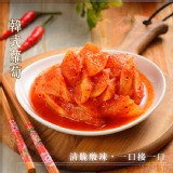 草山六十 純手工泡菜 (韓風果釀蘿蔔)