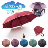 【法樂莎】56吋超大自動開折四人用彎把雨傘(F006) 特價：$139