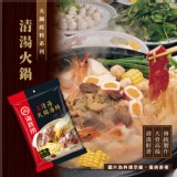 海底撈清湯鍋底 特價：$155