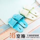 【樂嫚妮】糖果色浴室厚底防滑洞洞拖鞋(男款) 特價：$79