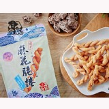 【合家】手工麻花脆捲-梅子 特價：$57