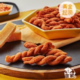 【新品】【合家】手工鮮蝦麻花捲-黃金起司 特價：$57