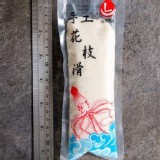 【鮮綠生活】手工花枝滑魚漿