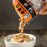 【吉野家】冷凍調理牛丼包