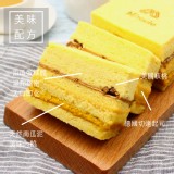 【米樂客】起司南瓜鹹蛋糕