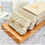 【米樂客】古早味芋頭鹹蛋糕