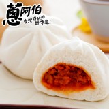 【蔥阿伯】叉燒包 特價：$11