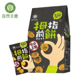 【自然主意】拇指煎餅-海苔濃140g