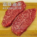 【勝崎生鮮】美國PRIME藍絲帶霜降牛排 特價：$68