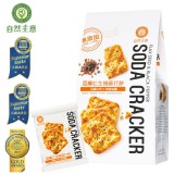 【自然主意】亞麻仁籽椒鹽蘇打餅180g