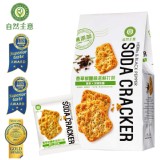 【自然主意】香草椒鹽蘇打餅180g