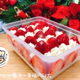 【Top王子洋公館】季節限定-草莓便當