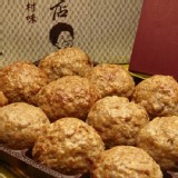 【馮媽媽的店】黑豬肉手打獅子頭