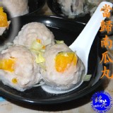 【銘芫貢丸】當歸南瓜肉貢丸