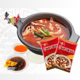 【東方韻味】四川麻辣包 特價：$50