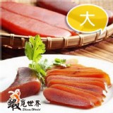 【蝦覓世界】野生烏魚子-五兩