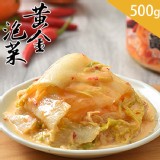 【益康】泡菜-八口味任選 特價：$153
