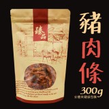 【樂廚】豬肉條