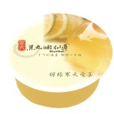 黑丸嫩愛玉mini杯 特價：$9