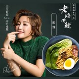 【老媽拌麵】酸辣拌麵 特價：$144