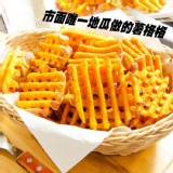 【鮮綠生活】地瓜格格