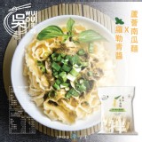 【吳獨麵】蘆薈關廟麵 - 南瓜麵+羅勒醬(一袋3包入)