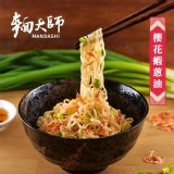 【麵大師】私房獨享系列_櫻花蝦蔥油拌麵
