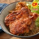 【卜蜂】醃漬去骨雞腿排-鹽酥風味 特價：$39