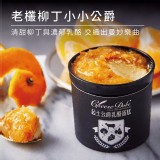 【起士公爵】老欉柳丁小小公爵 特價：$99