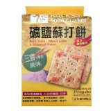 【正哲】礦岩蘇打餅-三寶 特價：$150