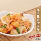【呷七碗】鮮嫩豆腐燴海鮮