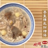 【呷七碗】養生補氣四神湯 特價：$95