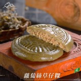 【草山六十 米系列】蘿蔔絲草仔粿-素
