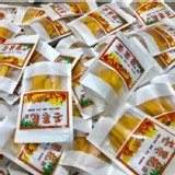 【邑昌】減糖芒果乾