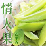 【屏東三地門】芒果青 情人果 特價：$65