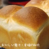 【TOP王子】北海道十勝 四葉牛乳 醇朵絲 特價：$125