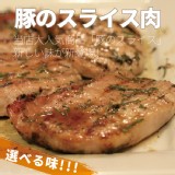 【買一送一】【勝崎牛排】台灣嚴選嫩肩豬排