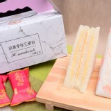 【洪家手作】招牌起司