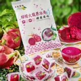 【老實農場】檸檬火龍果冰角