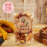 【一口鍋】甜酥甘梅-鍋粑尬花生 特價：$110