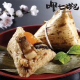 【呷七碗】古早味北部粽