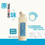 【雪耳花】原味雪耳飲（960ml)