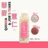 【雪耳花】藜麥薏仁雪耳飲（960ml)