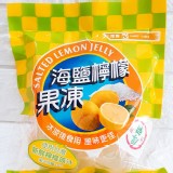 【厚毅】海鹽檸檬果凍 (純素)