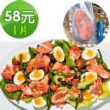 智利薄切鮭魚片